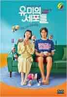 【ゆう 】ユミの細胞たち DVD-BOX1、2 71nJyXG3MXL.jpg