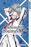 Shinshi Doumei Cross - Allianz der Gentlemen Sammelband 02 - Arina Tanemura 