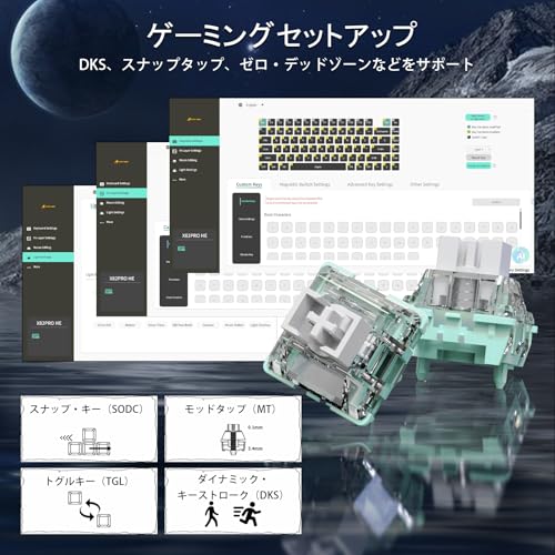 ATTACK SHARK X82PRO HE ゲーミングキーボード の商品画像 5