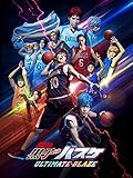 舞台「黒子のバスケ」ULTIMATE-BLAZE