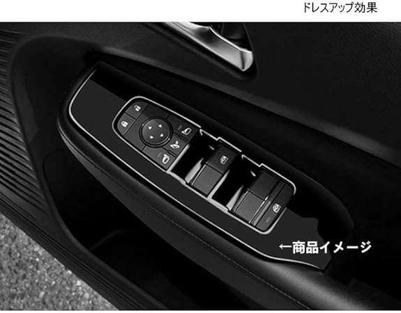 Amazon Niuniufu 日産 ノートe13 パワーウィンドウ スイッチ カバー ドア ウィンドウ ボタン ドアスイッチパネル インテリアパネル 内装 パーツ アクセサリー Abs樹脂製 4pcs 新型 Note E13 年12月 ピアノブラック Note Blsjb インテリアパネル 車 バイク Amazon Niuniufu 日産 ノートe13 パワーウィンドウ スイッチ カバー ドア ウィンドウ ボタン ドアスイッチパネル インテリアパネル 内装 パーツ アクセサリー Abs樹脂製 4pcs 新型 Note E13 年12月 ピアノブラック Note Blsjb インテリアパネル 車 バイク