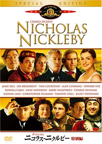 映画 ディケンズのニコラス・ニックルビー (2002) - allcinema