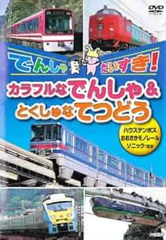 でんしゃまわり 新集電台車 (各種) | TOMIX(トミックス) 0051 0053 0059 0060