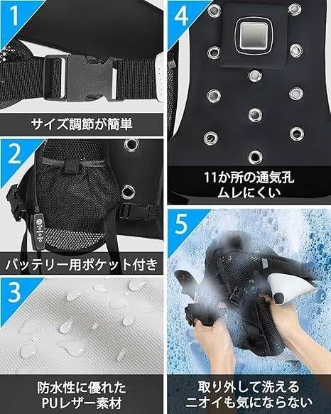 elemai] ペルチェベスト【2025夏新登場＆ペルチェ素子冷却技術】冷却