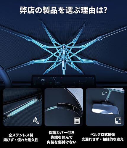 GuuYi ハリアー専用サンシェード傘