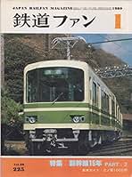 Amazon.co.jp: 交友社: 本