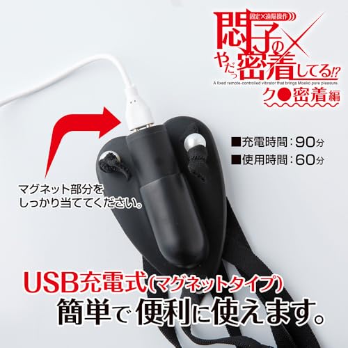 T-BEST 悶子のやだっ密着してる!?ク●密着編 BLACK - 画像5