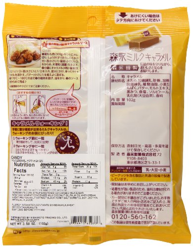 Morinaga Hi Chew Caramel Milk Bolsa 3.59 oz miniatura 2