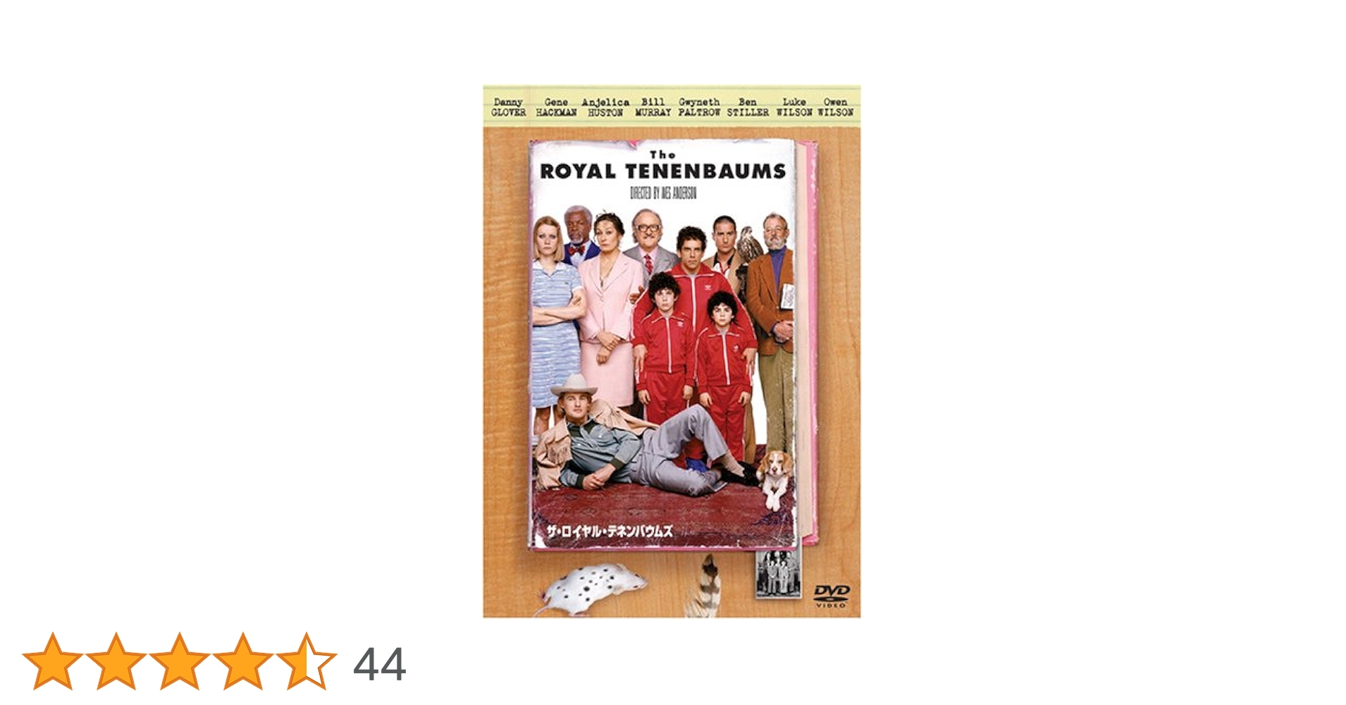ザ・ロイヤル・テネンバウムズ [DVD]: Amazon.ca: Movies & TV Shows
