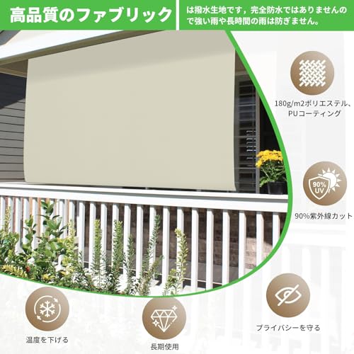 ロールスクリーン 屋外シェード 日よけ 幅100/150/200/250/300cm 高さ180/250cm 耐水 遮熱 UVカット 取付簡単 ベランダ用、ベランダ、裏庭、ポーチ、パビリオン (ライトカーキ, 幅250×高さ250cm) [3]