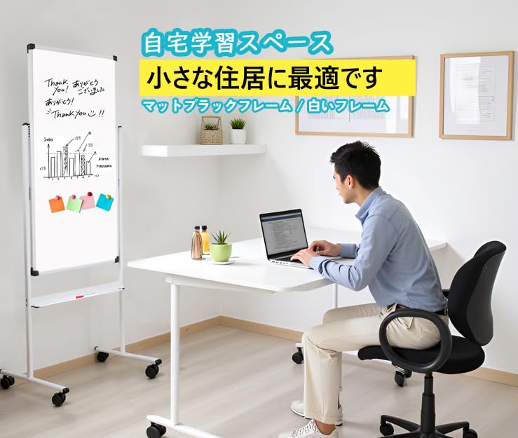 A AIRLLEN お届け先法人 両面回転式モバイルホワイトボードマグネット60x120cm 白板脚付き キャスター付き無地掲示板高さ調整 簡単組み立て 小さな住居に最適 (M-BK-60120)