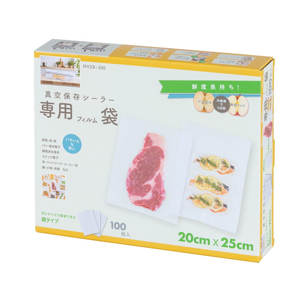 Amazon.co.jp: Nakabayashi Z0889 Vacuum Storage Sealer, Special Bag