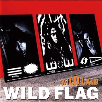 Amazon ワイルドランド 生産限定盤 ワイルド フラッグ J Pop ミュージック