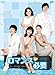 ロマンスが必要 DVD-BOX2(DVD)