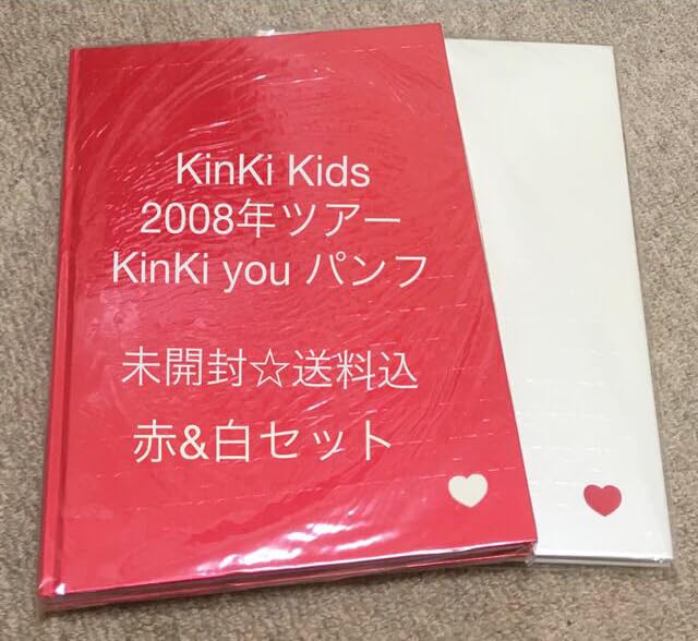 Amazon.co.jp: 込☆未開封・KinKi Kids・KinKi you コンサート