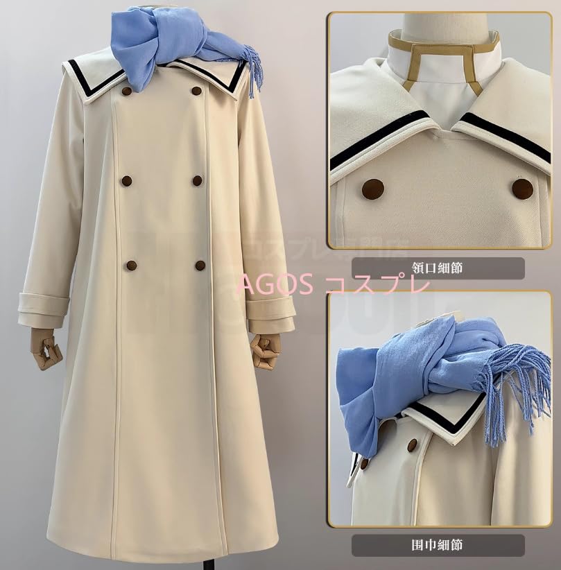 Amazon.co.jp: コスプレ衣装 葬送のフリーレン フリーレン 冬装