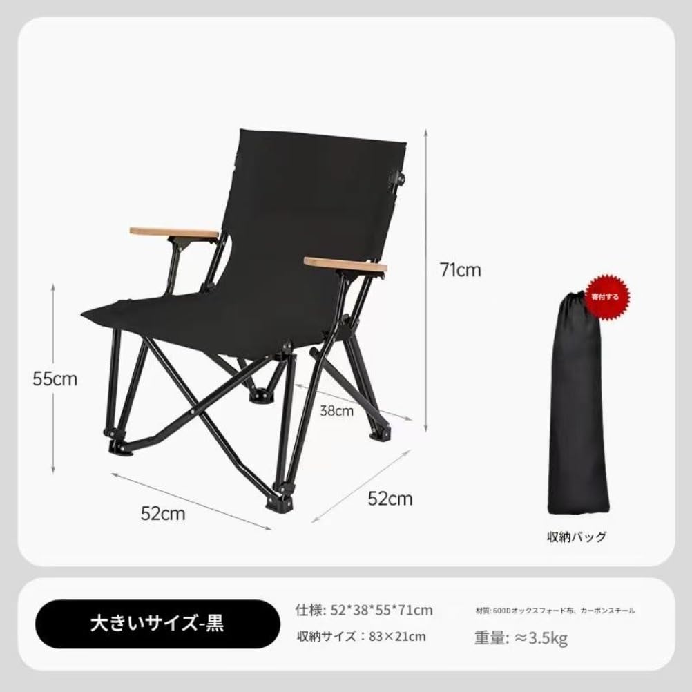 Amazon.co.jp: Bivoyud アウトドア チェア dod チェア スノーピーク