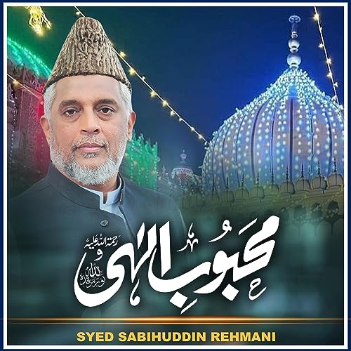 Écouter Mehboob E Ilahi de Syed Sabihuddin Rehmani sur Amazon Music ...