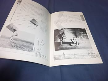 DVD 寺山修司二枚　草迷宮　初回封入特典付き　トマトケチャップ皇帝 DVD 寺山修司二枚 草迷宮 初回封入特典付き トマトケチャップ皇帝