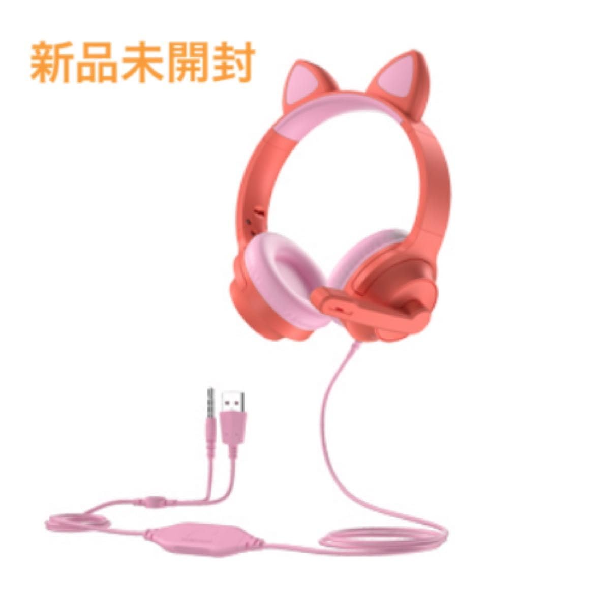 送料無料　光る　猫耳　ネコミミ　ゲーミング　ヘッドセット　ヘッドホン 楽天市場】ゲーミングヘッドホン 光る猫耳ヘッドフォン 猫耳
