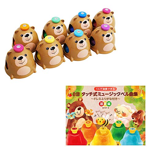 Amazon | 専用楽譜集付き□KC ミュージックベル デスクベル 8音