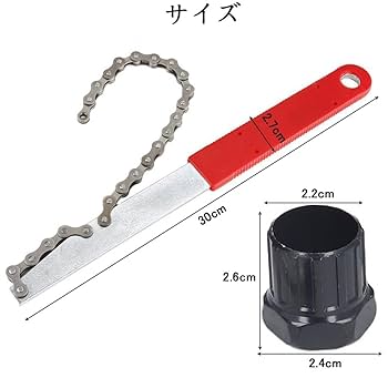 チェーン スプロケット 工具 フルセット 楽天市場】Renjzle スプロケット外し工具 取り付け/取り外し