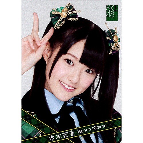 ¥100 SKE48 NMB48トレカ ももクロ 71EzZ0s1NyL._AC_SY200_QL15_.jpg