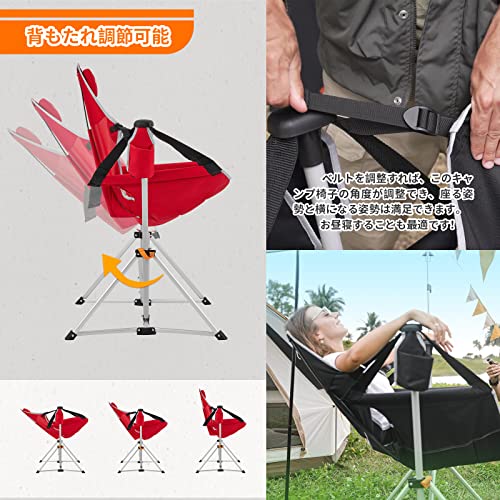 KingCamp キャンプ チェア ハンモックチェア 自立式 折り畳みチェア アウトドア 角度調整可能 【耐荷重120KG】 安定性 ロッキングチェア キャンプ お花見 室内 屋外 椅子 4枚目