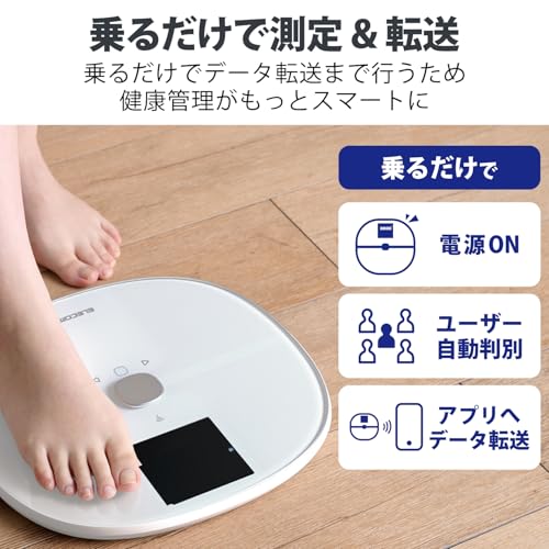 エレコム エクリア 体組成計 HCS-WFS03