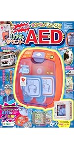 日本のROCKの逆襲サウン図鑑SPECIAL SAMPLER 非売品 げんきリアルMOOK ホンモノそっくり！ 光る！ リアルサウンド