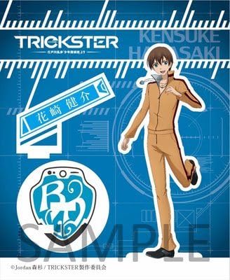 Amazon Trickster 花崎健介 アクリルスタンド アニメ 萌えグッズ 通販