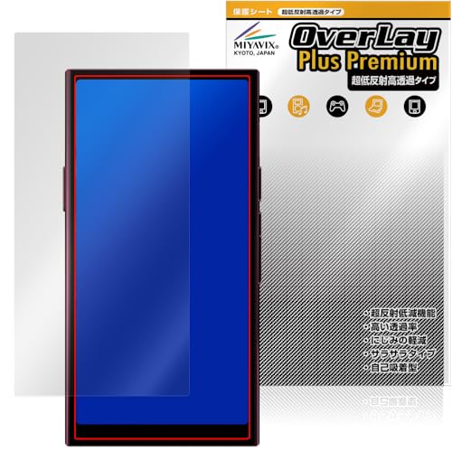 �~���r�b�N�X ���ᔽ�� ������ HiBy R8 II �Ή� �ی� �t�B���� �����בΉ� ���˖h�~ �h�w�� �h�C�A �������H