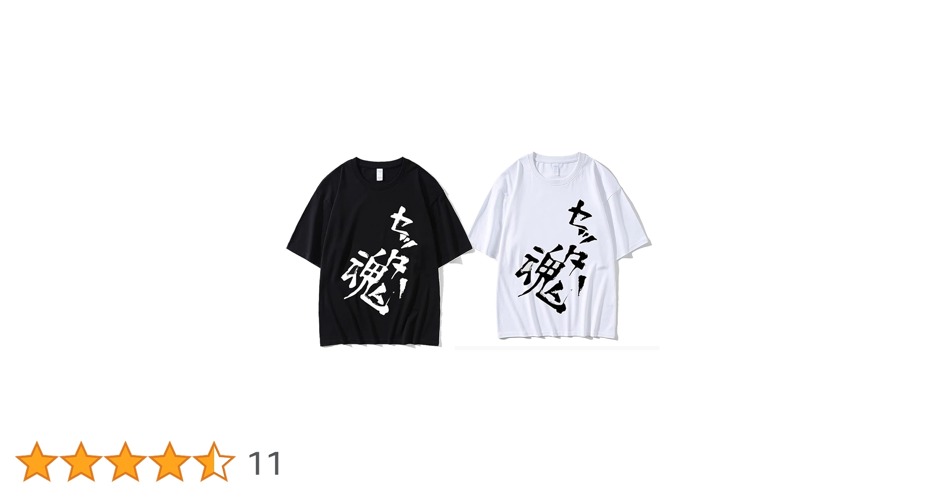 ハイキュー ふわコロりん6 影山 飛雄(Tシャツver.) 特典