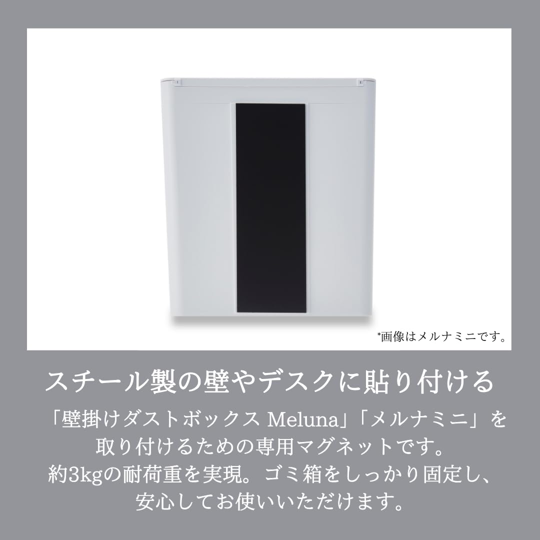 イセトウ(Isetou) Iseto I-525 Wall-Mounted Dust Box, Meluna Magnetic Sheets (Set of 2), Purple, (W x D x H): 2.8 x 0.04 x 7.9 inches (70 x 1 x 200 mm)