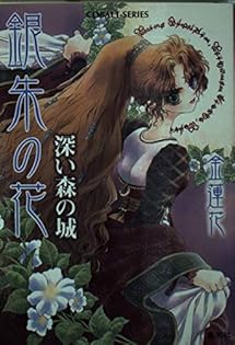 Amazon.co.jp: 金 蓮花: 本、バイオグラフィー、最新アップデート