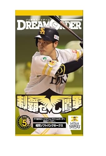プロ野球カードゲーム DREAM ORDER 球団ブースター 福岡ソフトバンクホークス 「制覇せし鷹軍」 BOX