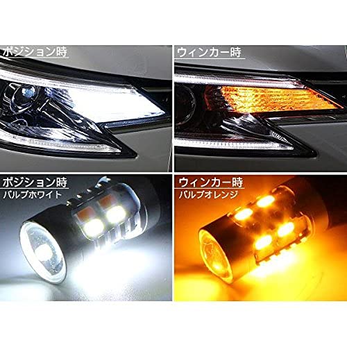 Amazon | マークX 130系 ウインカーポジションキット | LEDバルブ | 車