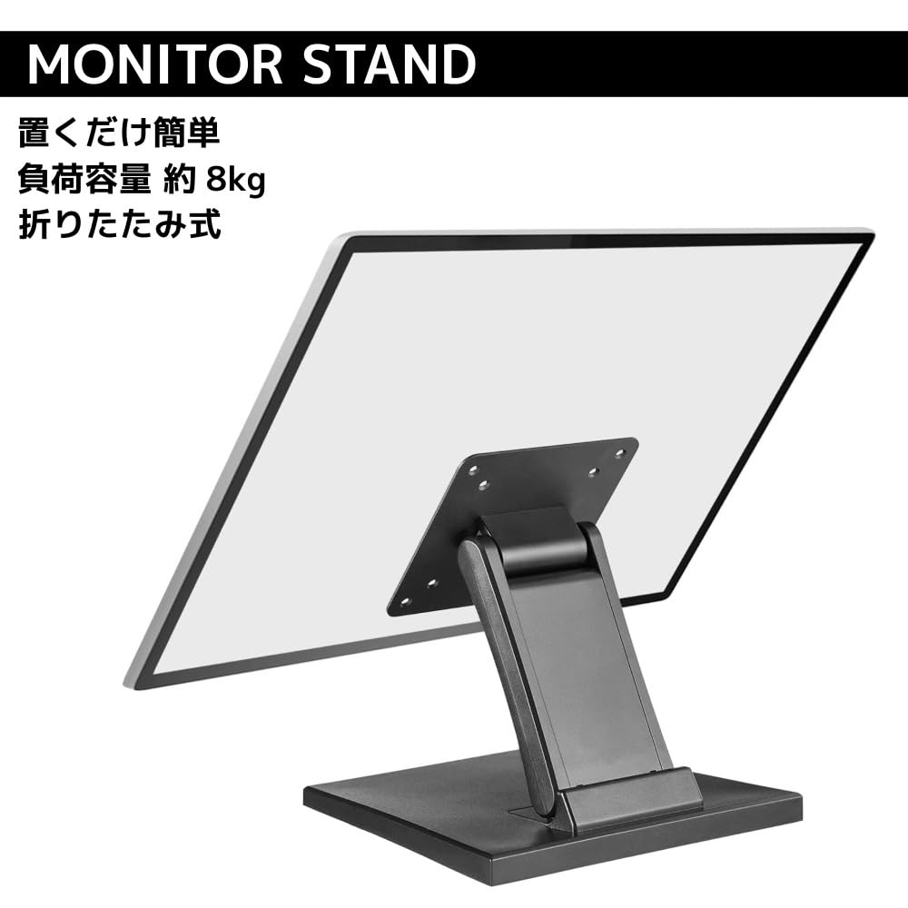 Amazon.co.jp: 【HANNE12】モニタースタンド 360°回転 角度調整 VESA