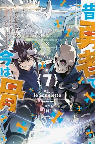 Couverture de AL le squelette