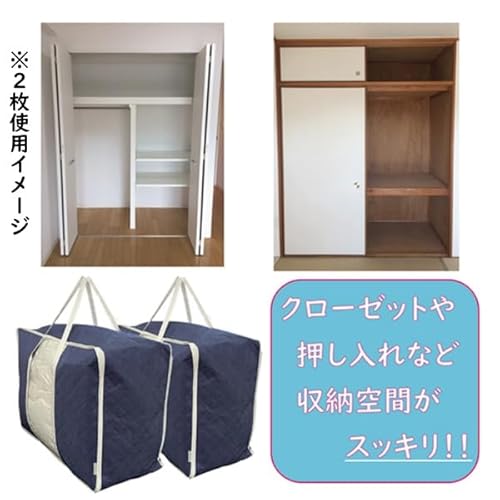 イニコライフ ふとん 収納袋 シングル - ダブルサイズ兼用 の商品画像 8