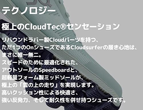 Image of On Men's Cloudsurfer Next Sneakers | Road Running Shoes
