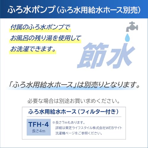 TOSHIBA(東芝) 全自動洗濯機 7kg AW-7DH5(W) グランホワイト
