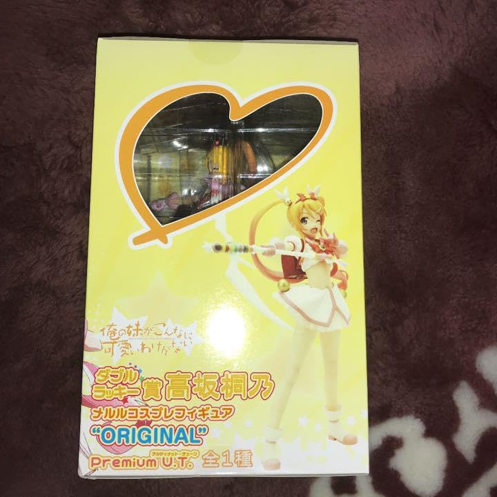 Amazon.co.jp: 俺の妹がこんなに可愛いわけがない ダブルラッキー賞 