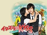 イタズラなKiss