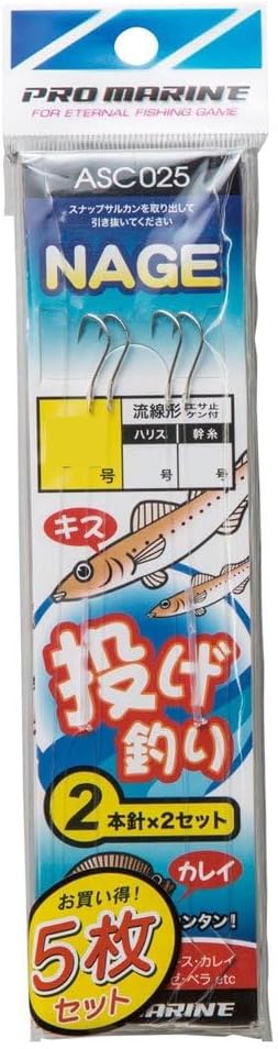 【まとめ買い4個セット】 PRO MARINE(プロマリン) 投仕掛2本針(5枚組) 6号 ASC025-6