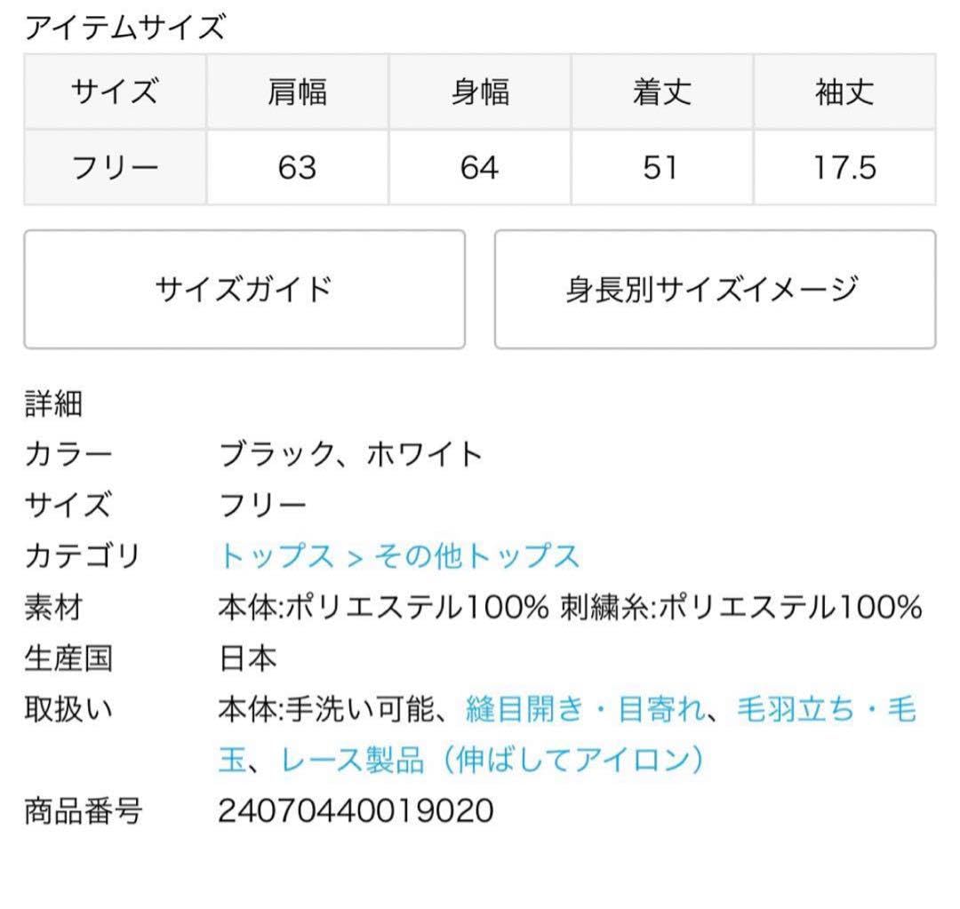 Amazon | journal standard luxe MAYプルオーバー | ノート | 文房具