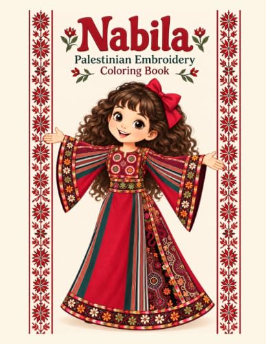 Nabila: Palestinian Embroidery
