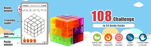 JellyCube『永久に遊べるパズルブロック』