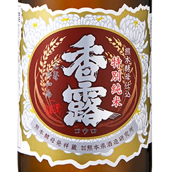 熊本県 日本酒 4本セット 蟬 七歩蛇 香露 特別純米酒 本醸造 1800ml Amazon.co.jp: 香露 特別純米酒 : 食品・飲料・お酒
