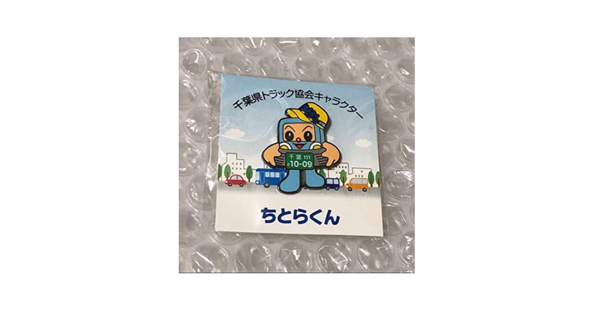 ドラゴンKオリンピック開催ピンバッチTMG50個セット ドラゴンK様専用オリンピック開催ピンバッチTMG50個セット